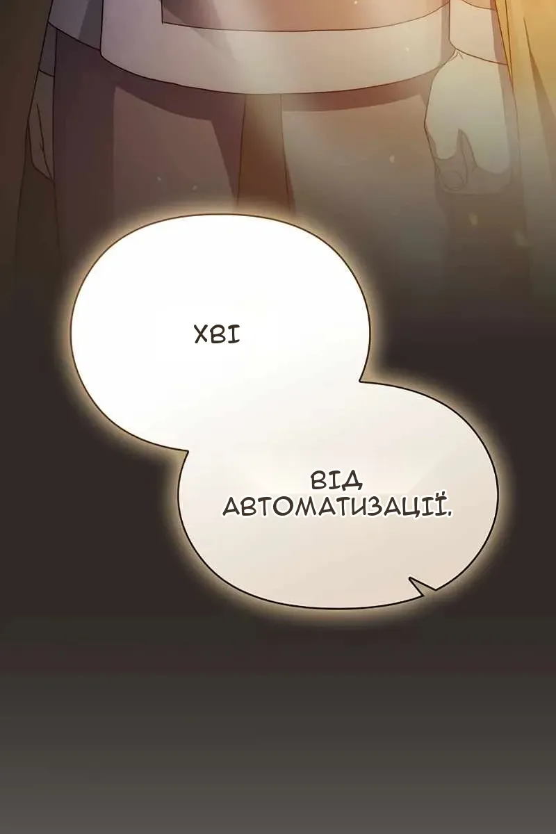 Сторінка 5