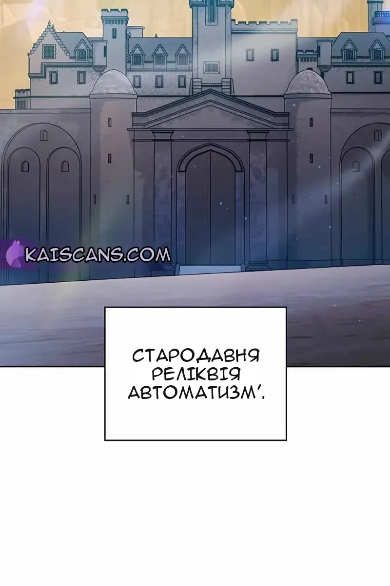 Сторінка 9