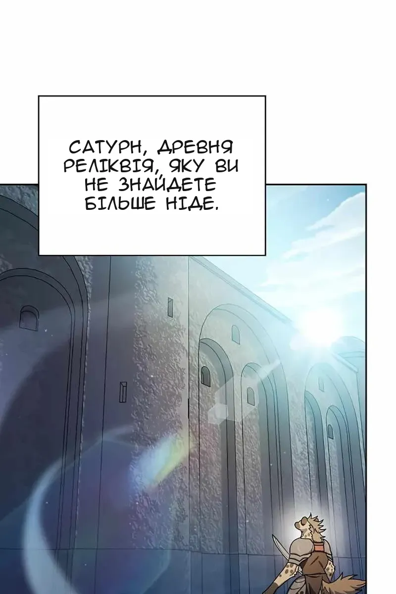 Сторінка 10