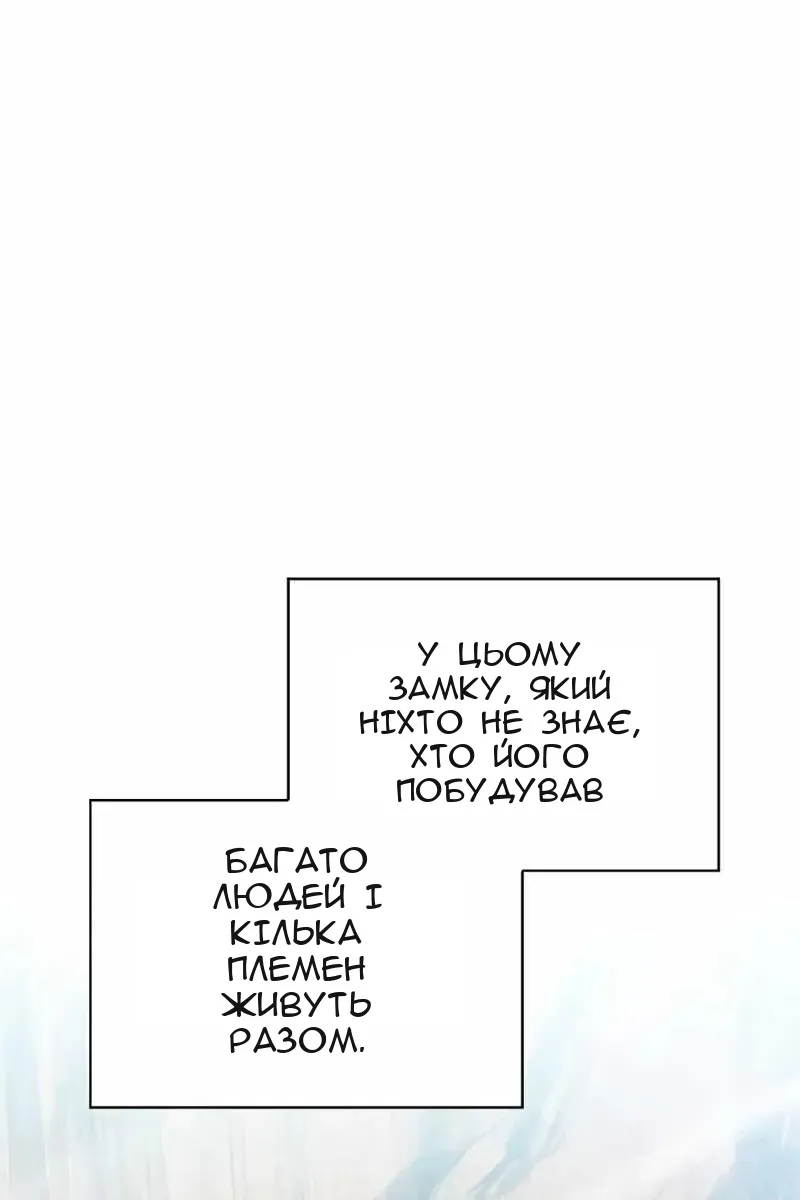 Сторінка 13