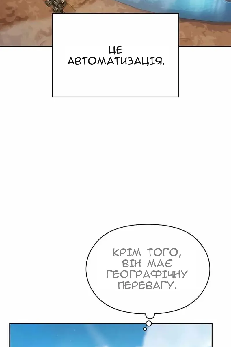 Сторінка 15