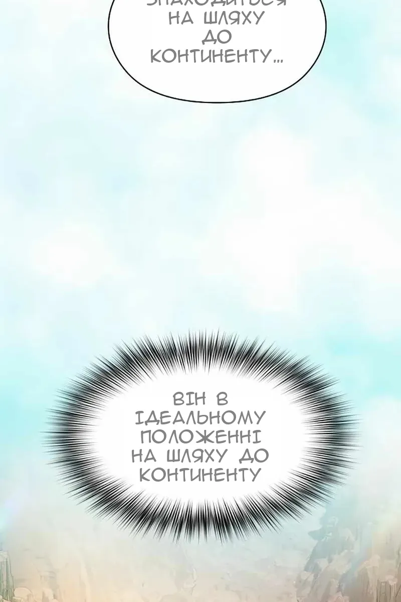 Сторінка 17