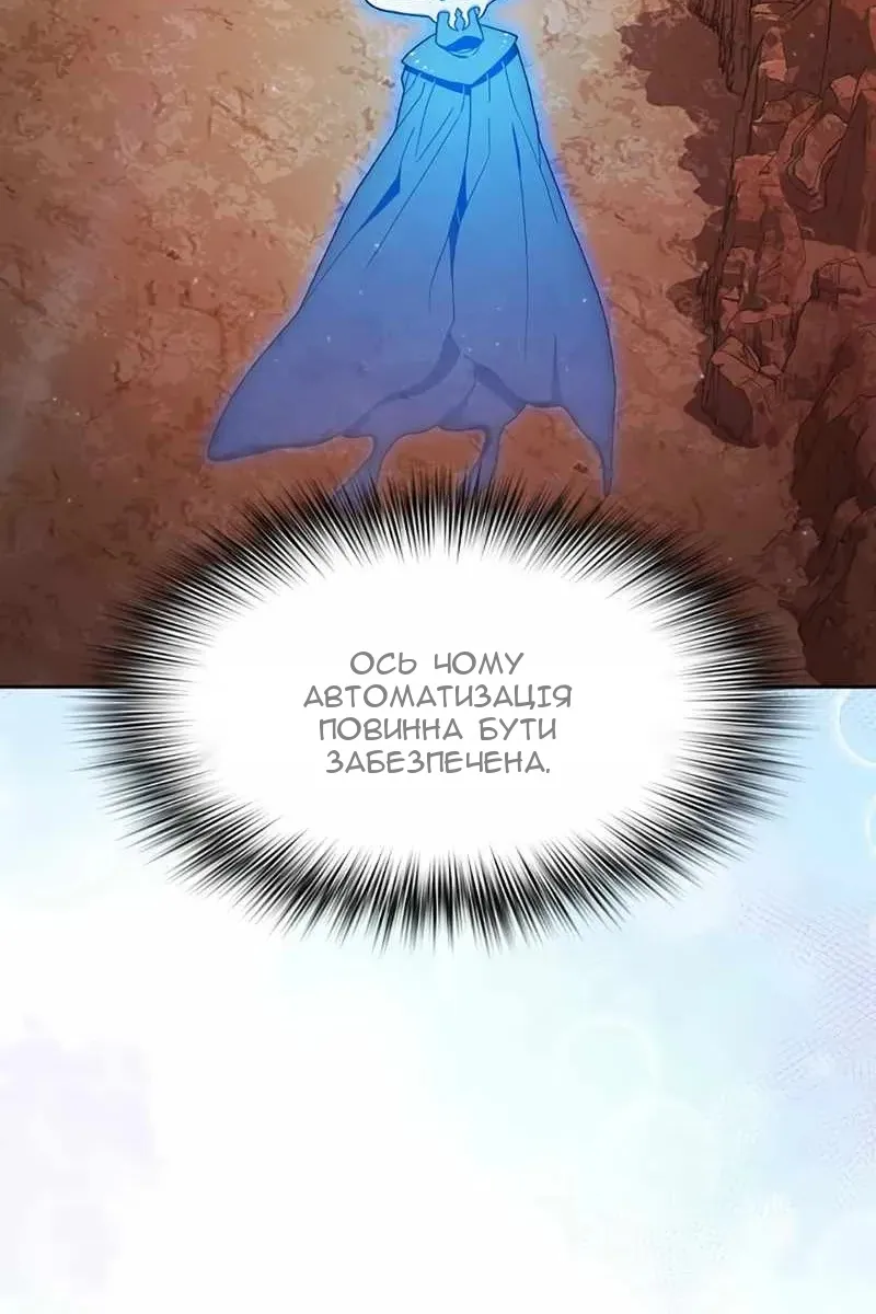 Сторінка 19