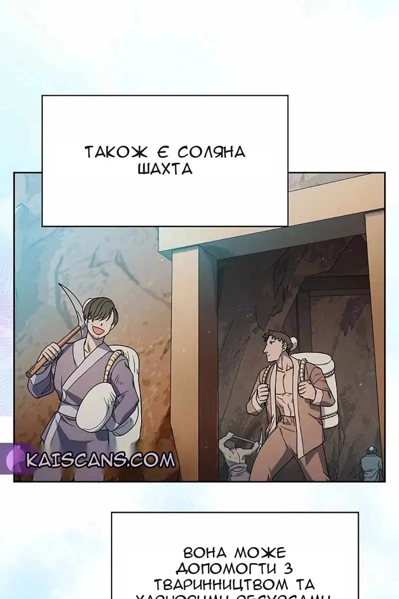 Сторінка 20