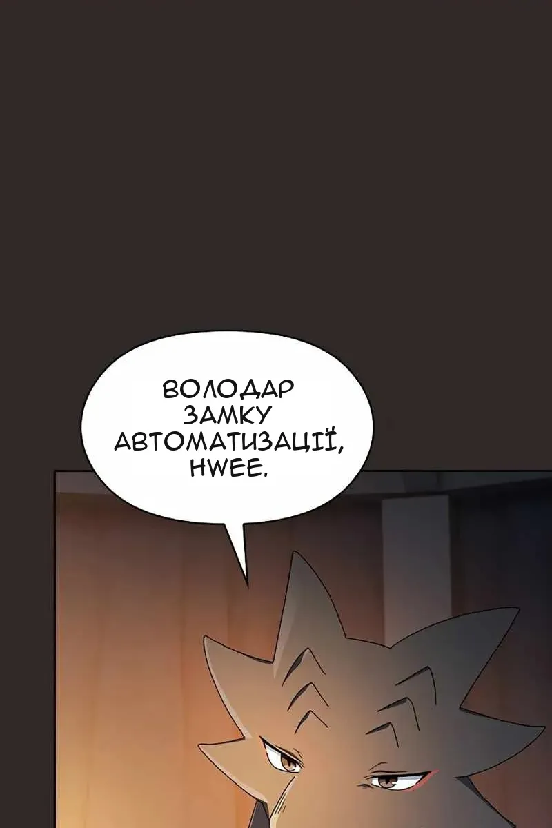 Сторінка 24