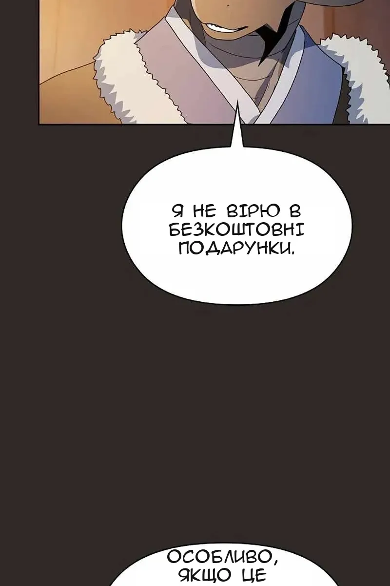 Сторінка 25
