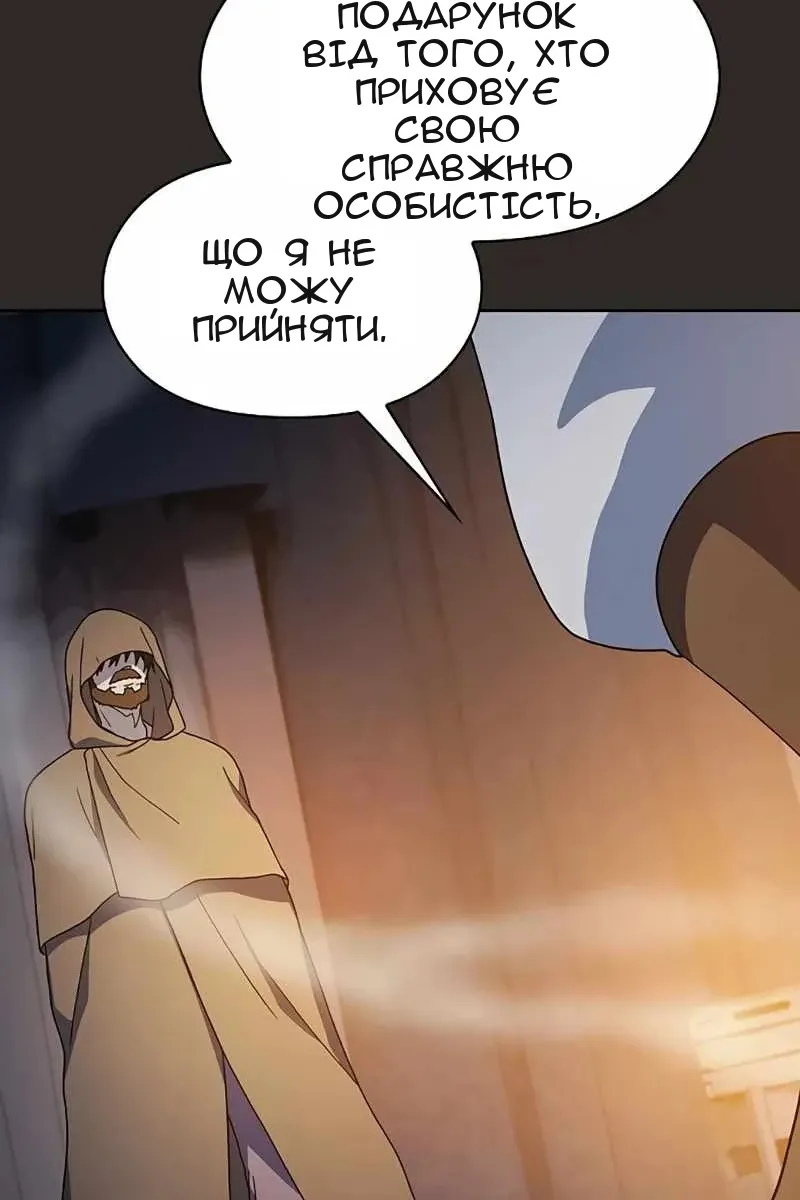 Сторінка 26