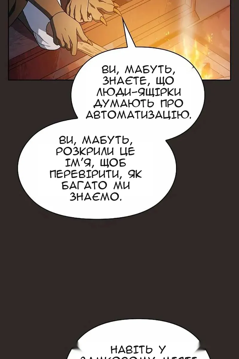Сторінка 31