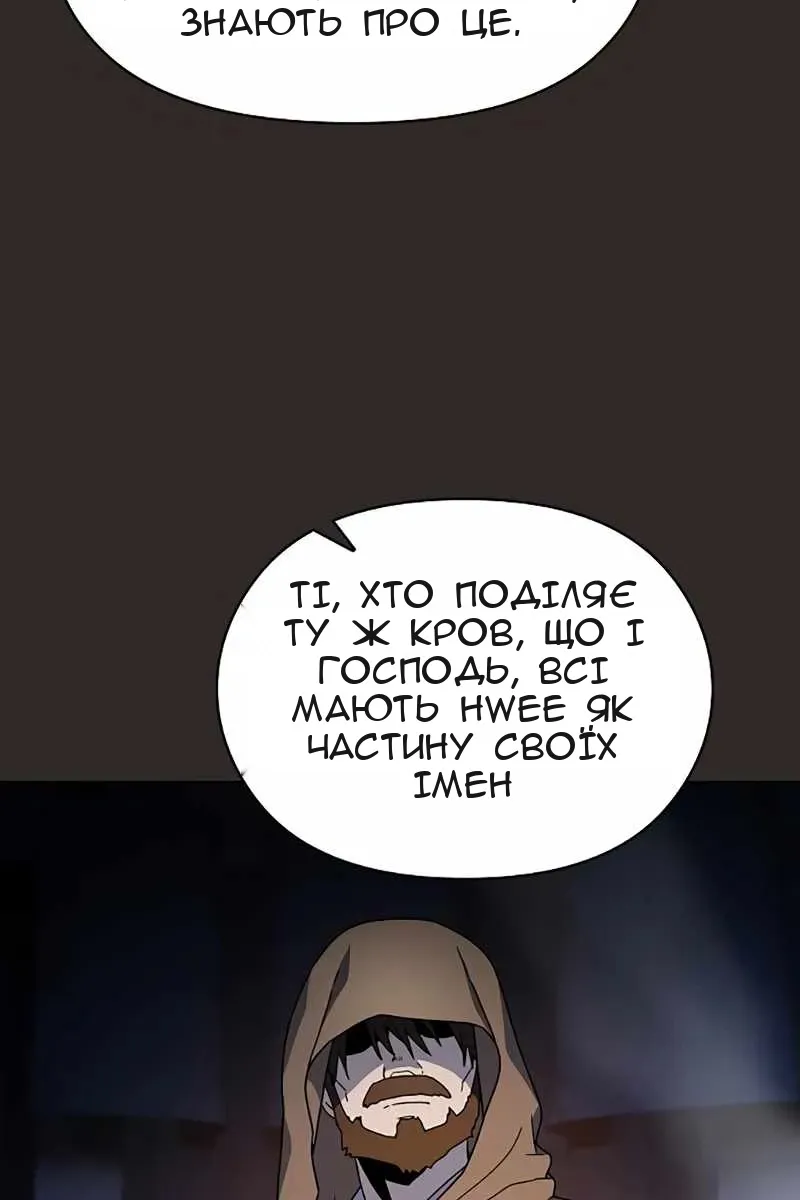 Сторінка 33