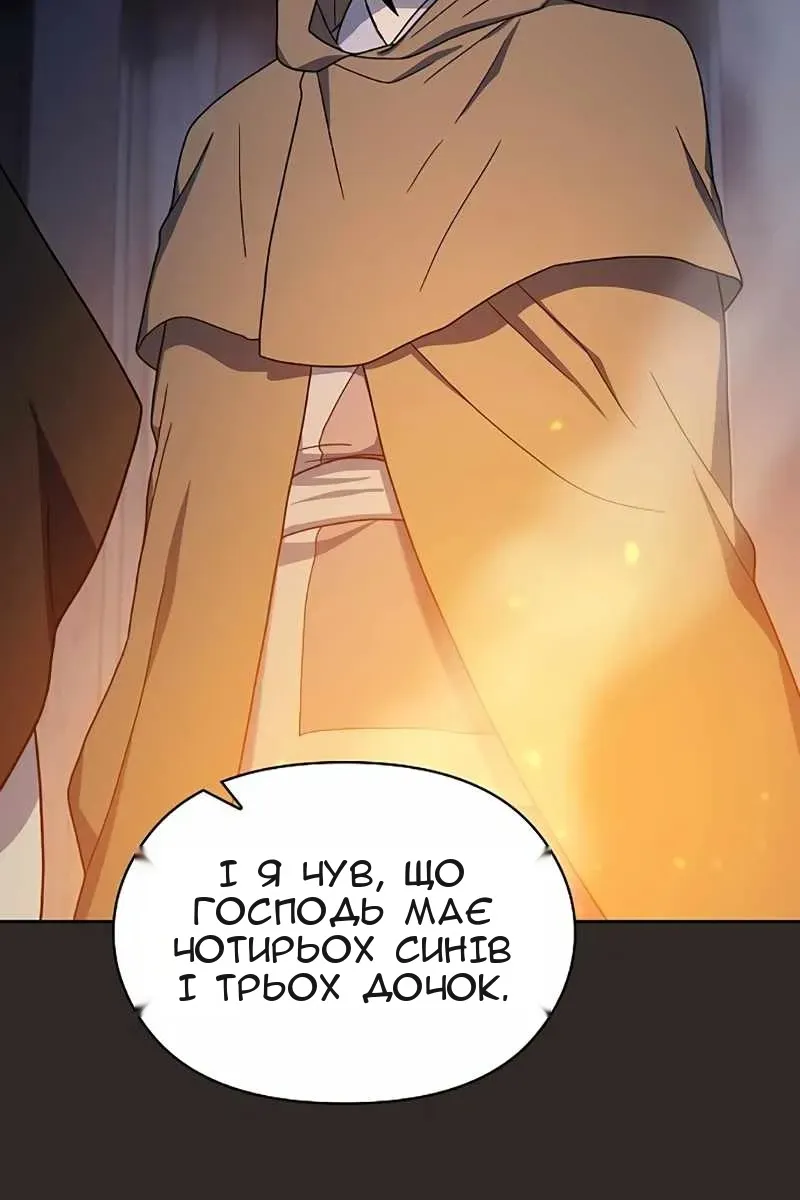 Сторінка 34