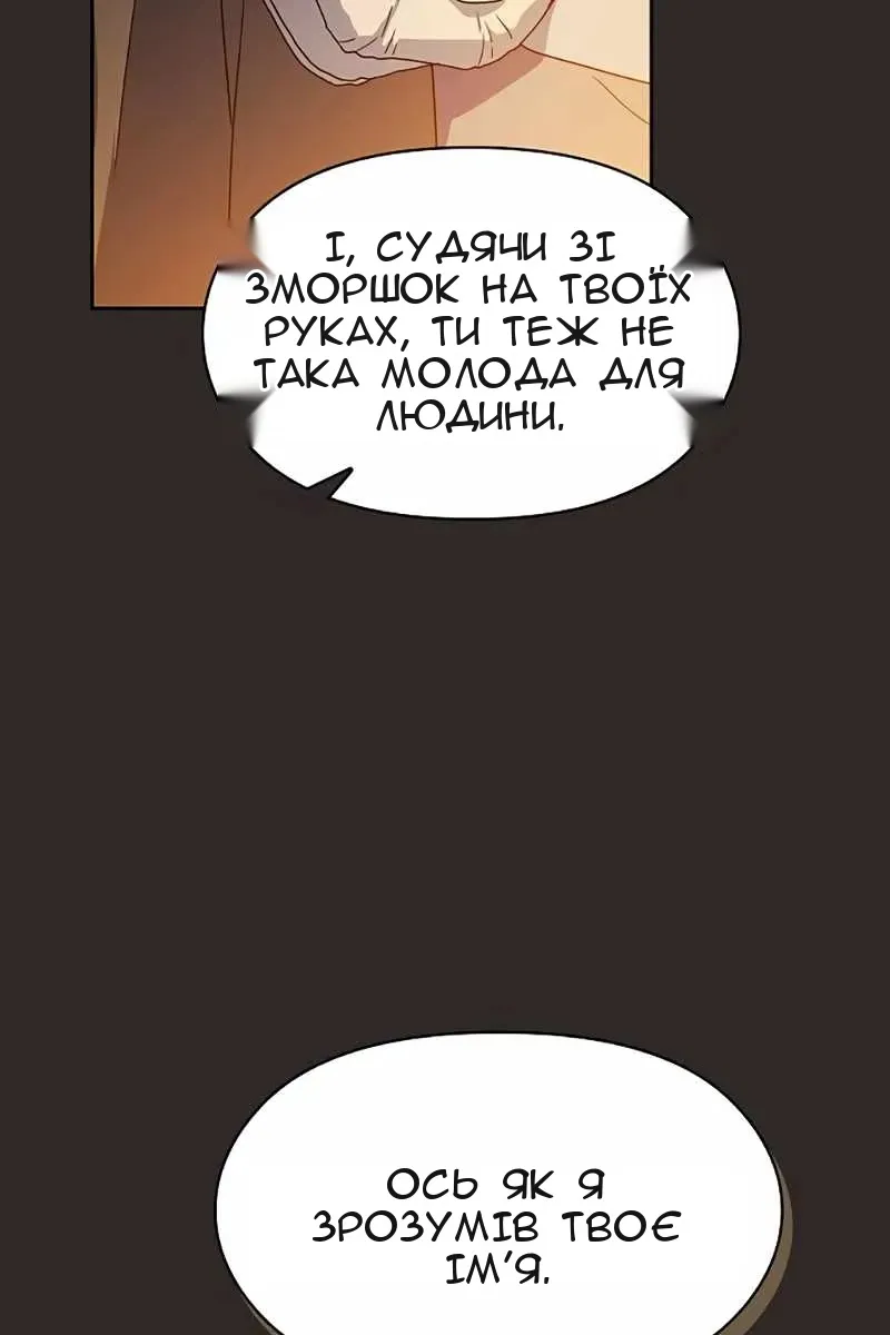 Сторінка 36