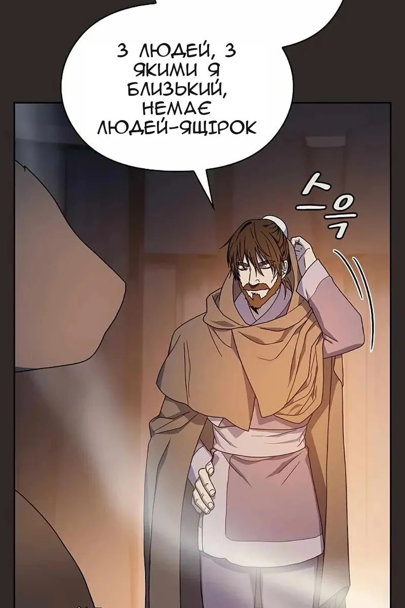 Сторінка 40