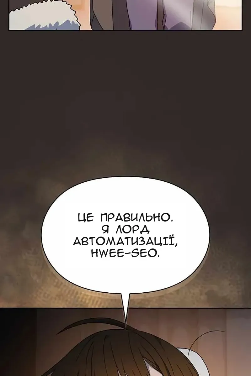 Сторінка 41