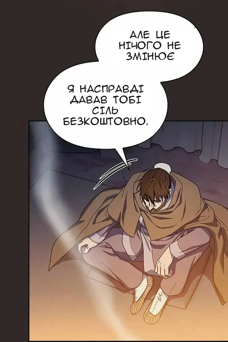 Сторінка 43