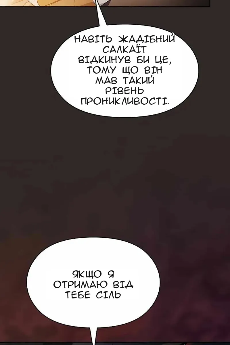 Сторінка 45