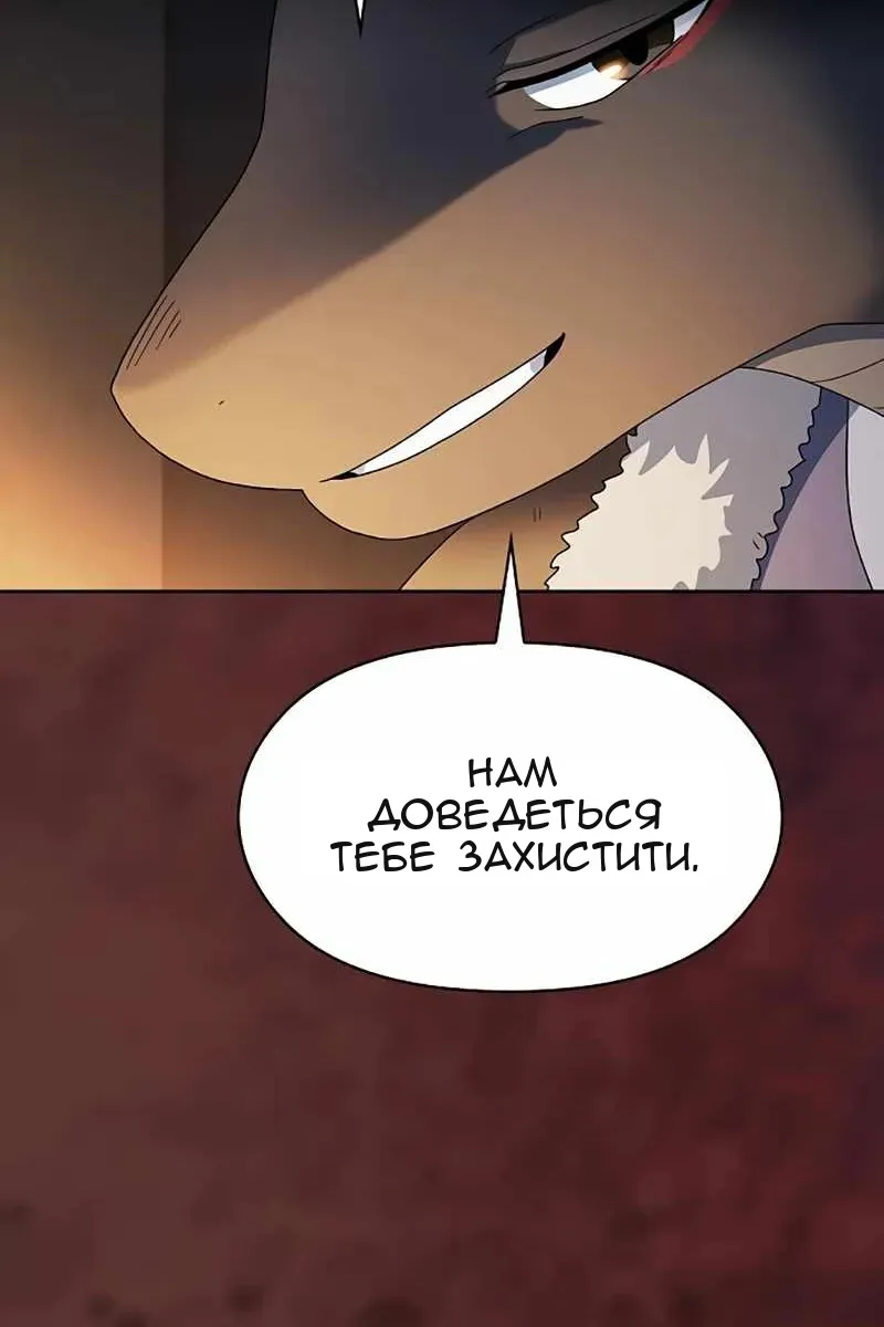 Сторінка 46