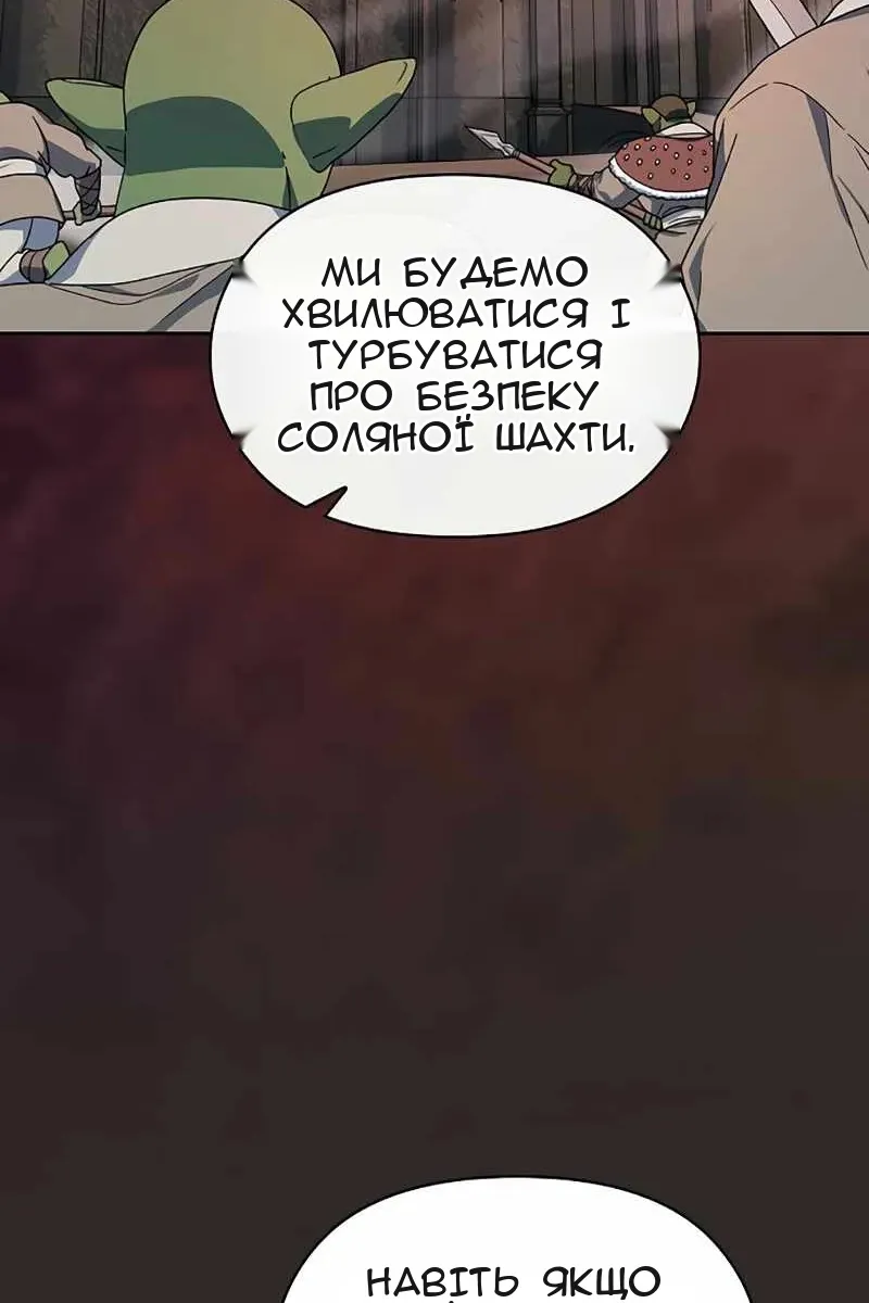 Сторінка 48