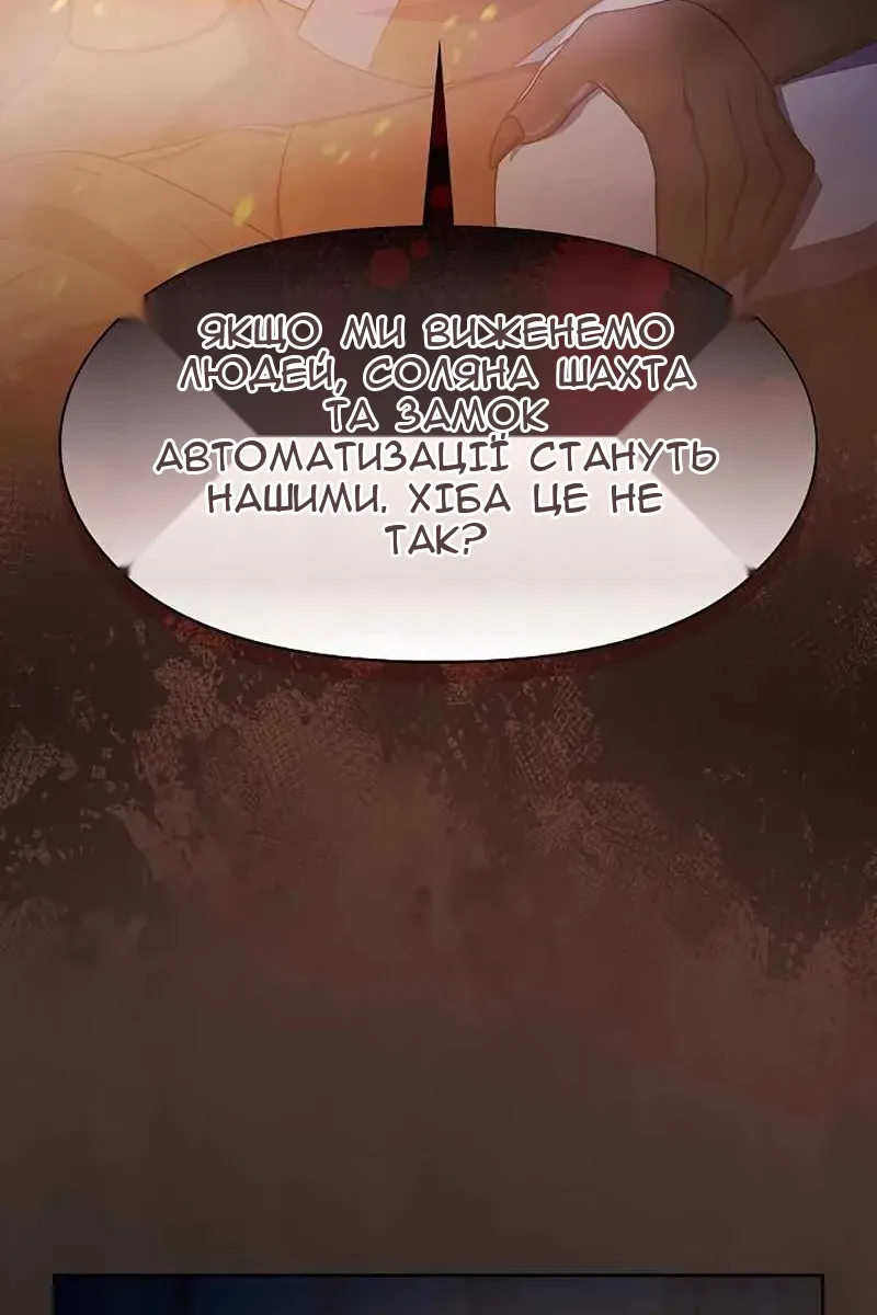 Сторінка 56