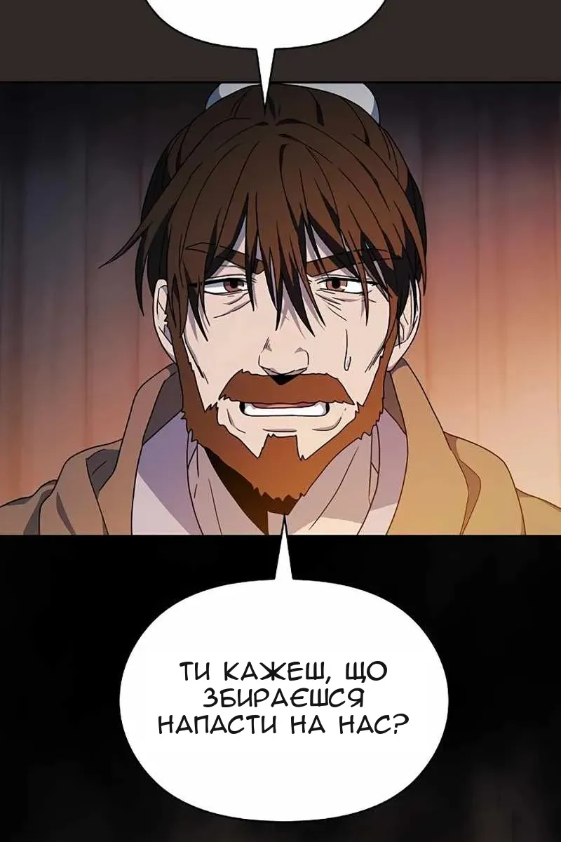 Сторінка 58
