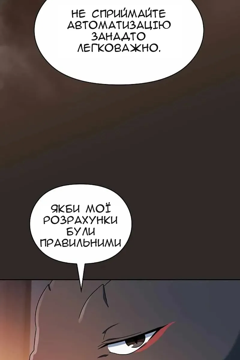 Сторінка 63