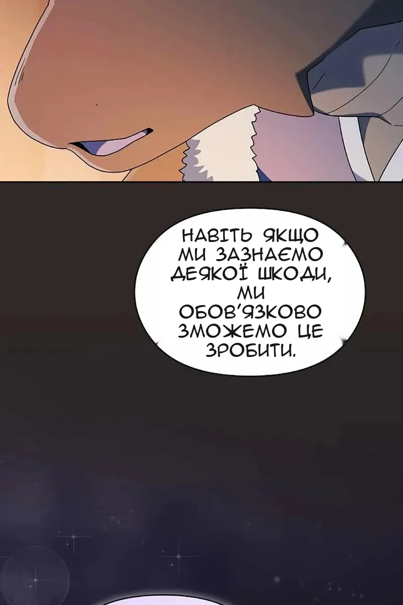 Сторінка 64