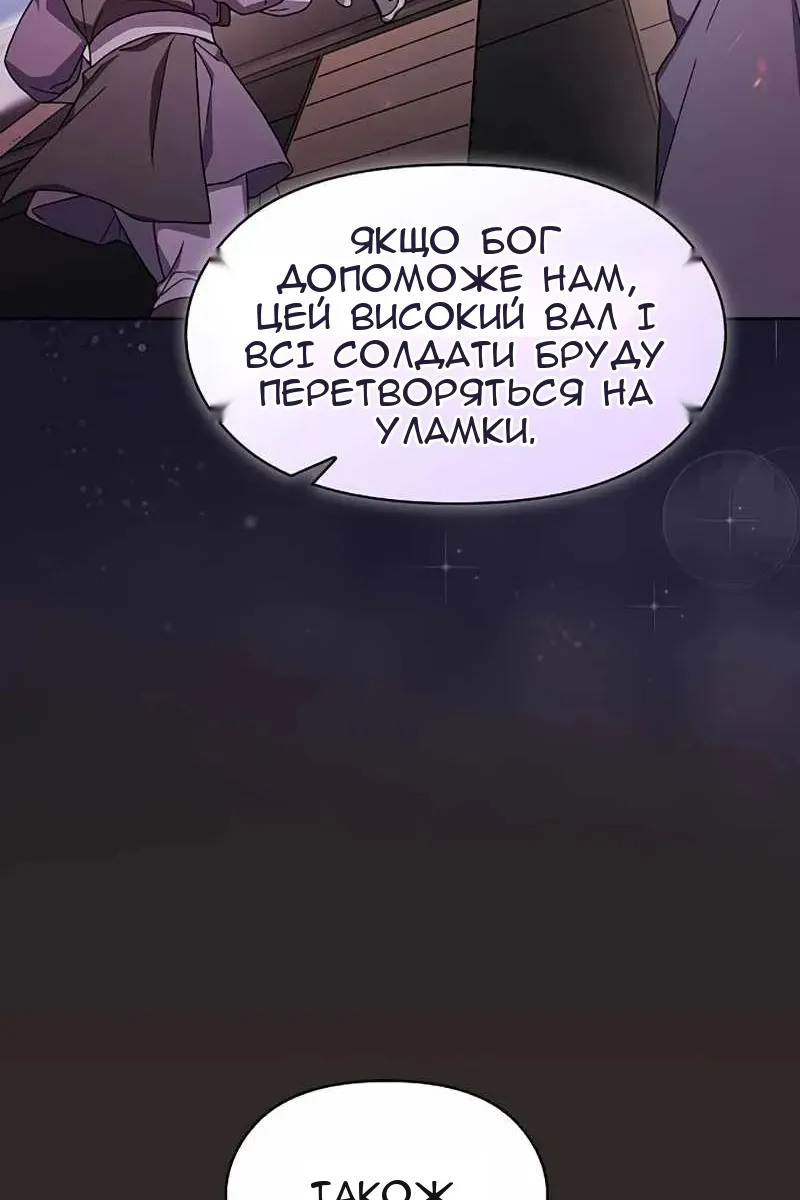 Сторінка 66