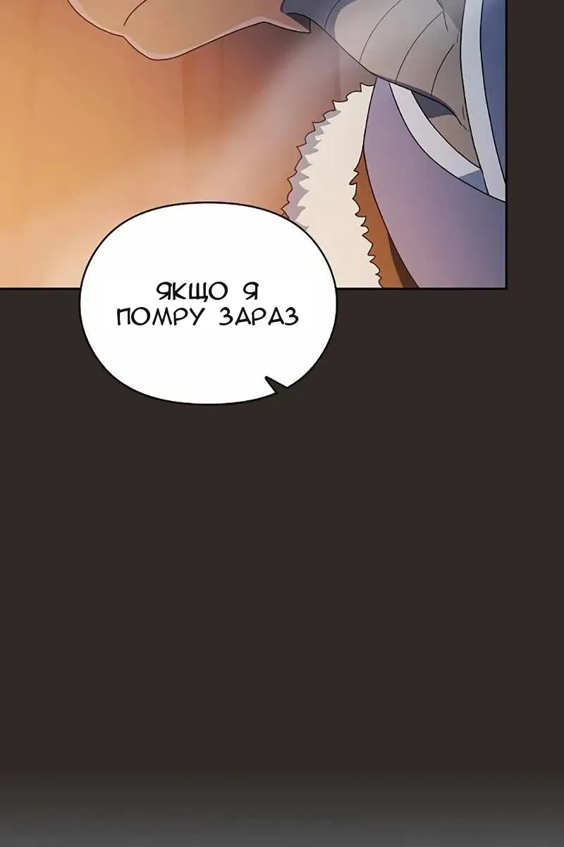 Сторінка 73