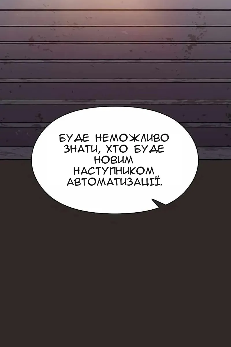 Сторінка 75