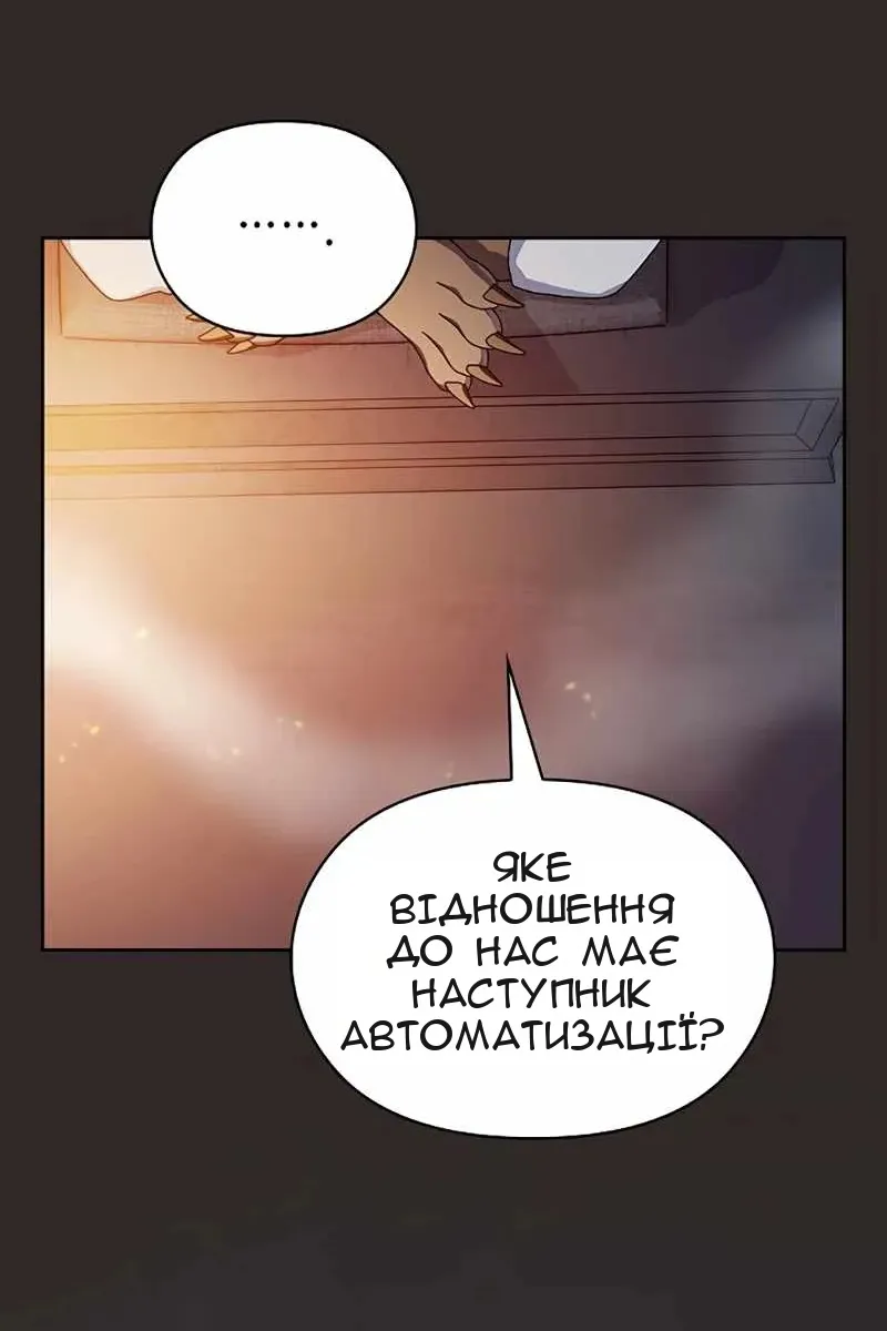Сторінка 76
