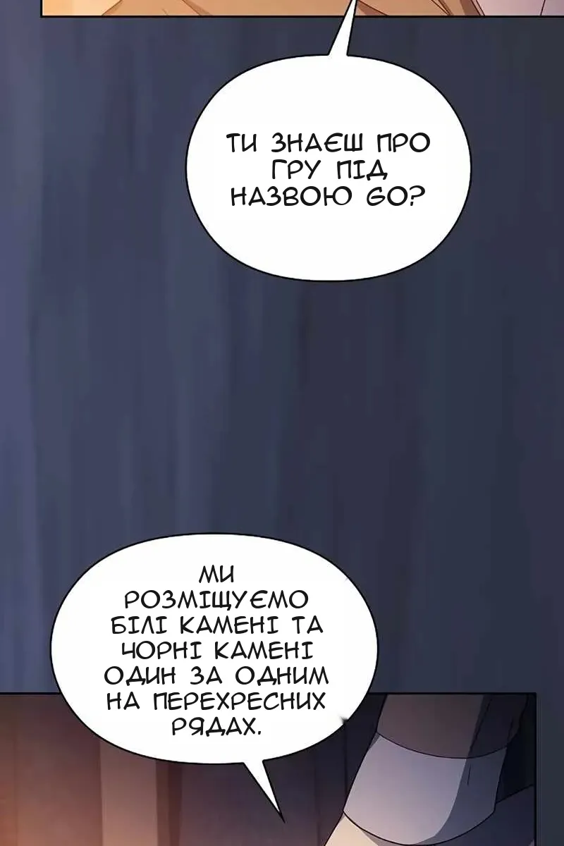 Сторінка 78