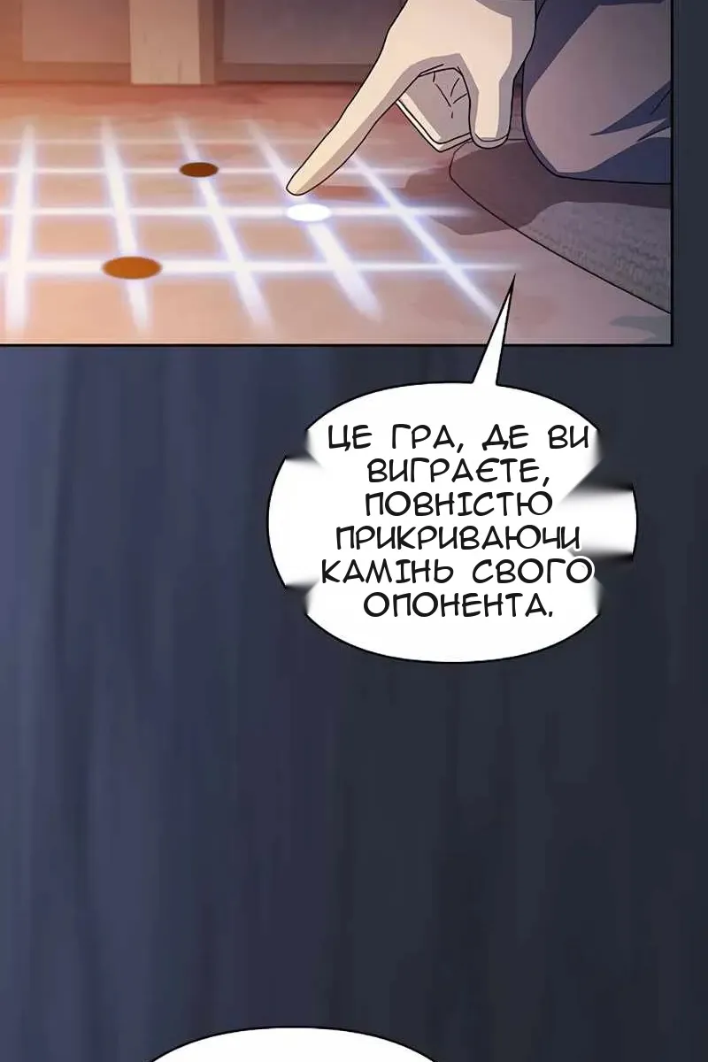 Сторінка 79