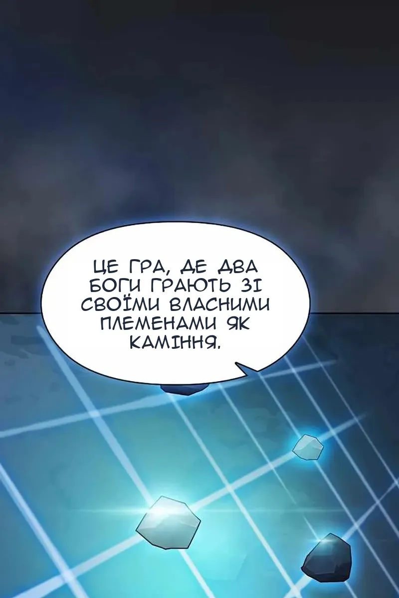 Сторінка 84