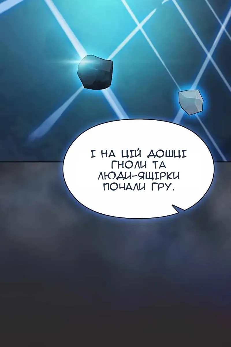 Сторінка 85
