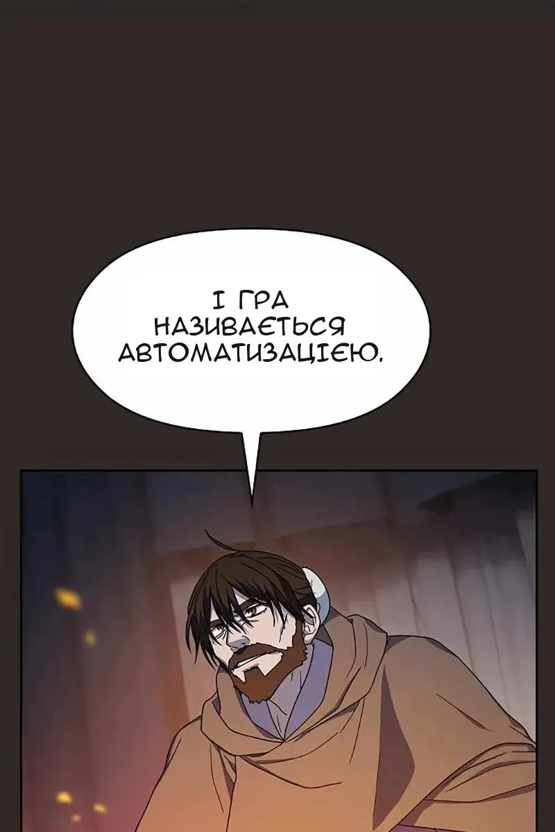 Сторінка 86
