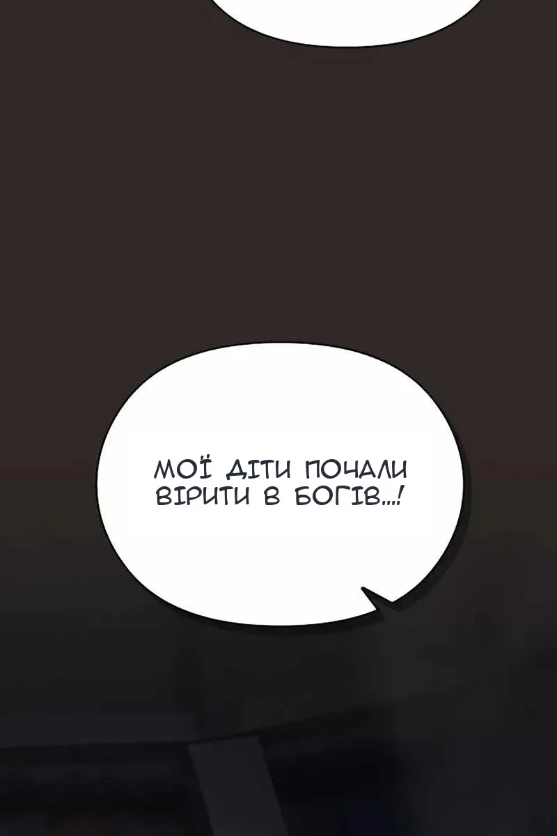 Сторінка 89