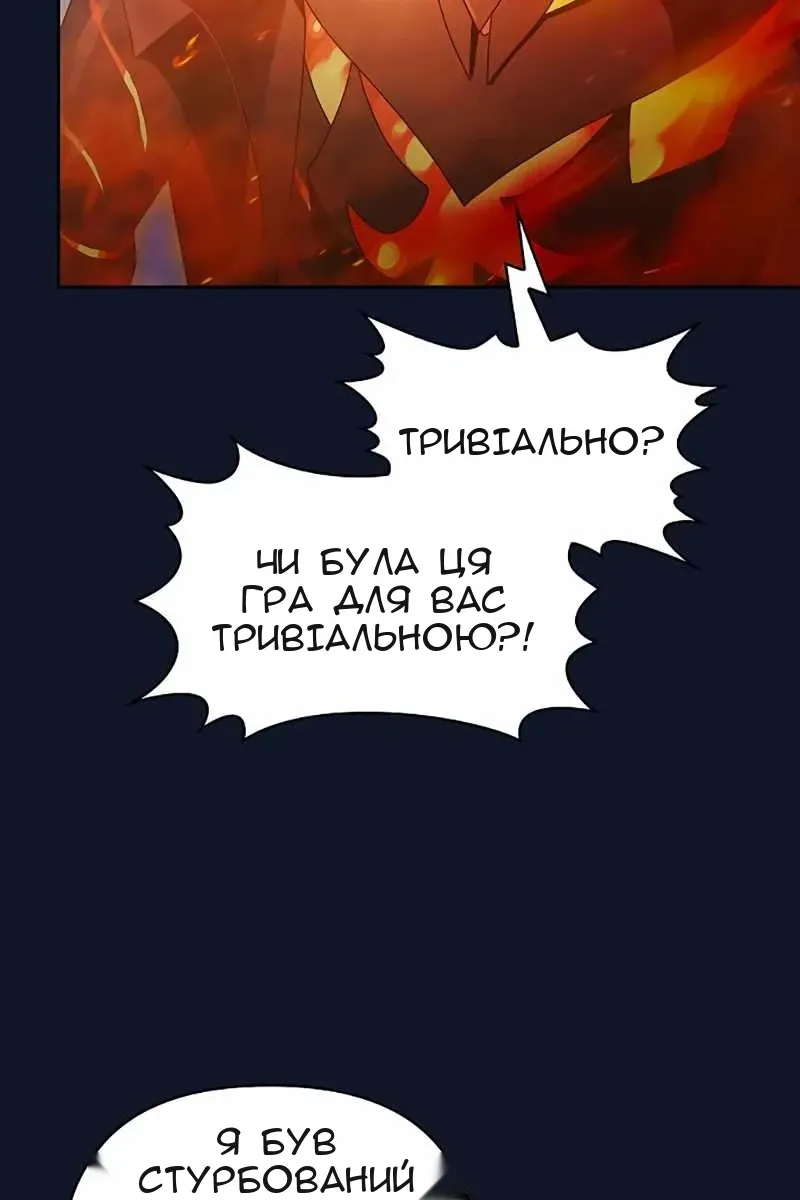 Сторінка 102