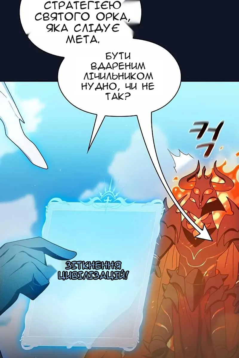 Сторінка 103
