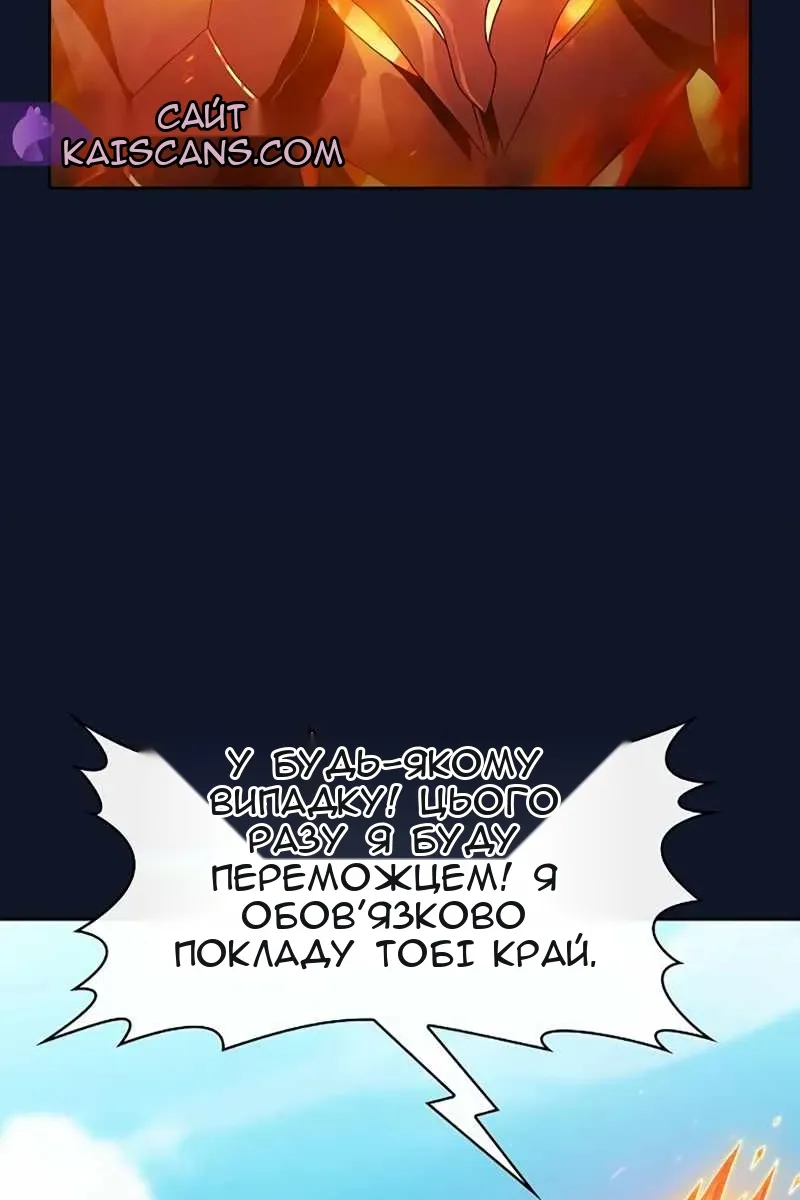 Сторінка 105