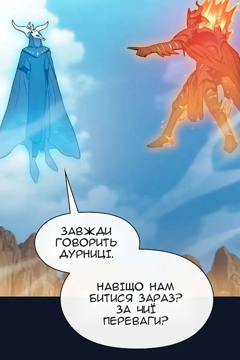 Сторінка 106