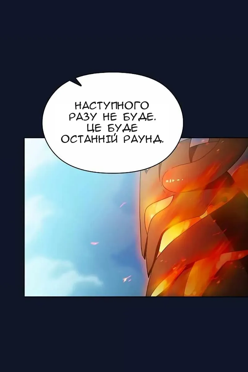 Сторінка 108