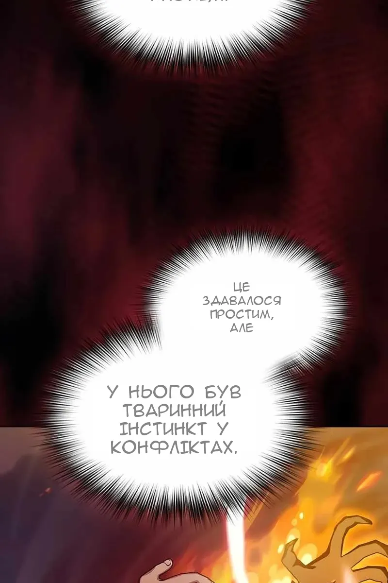 Сторінка 112