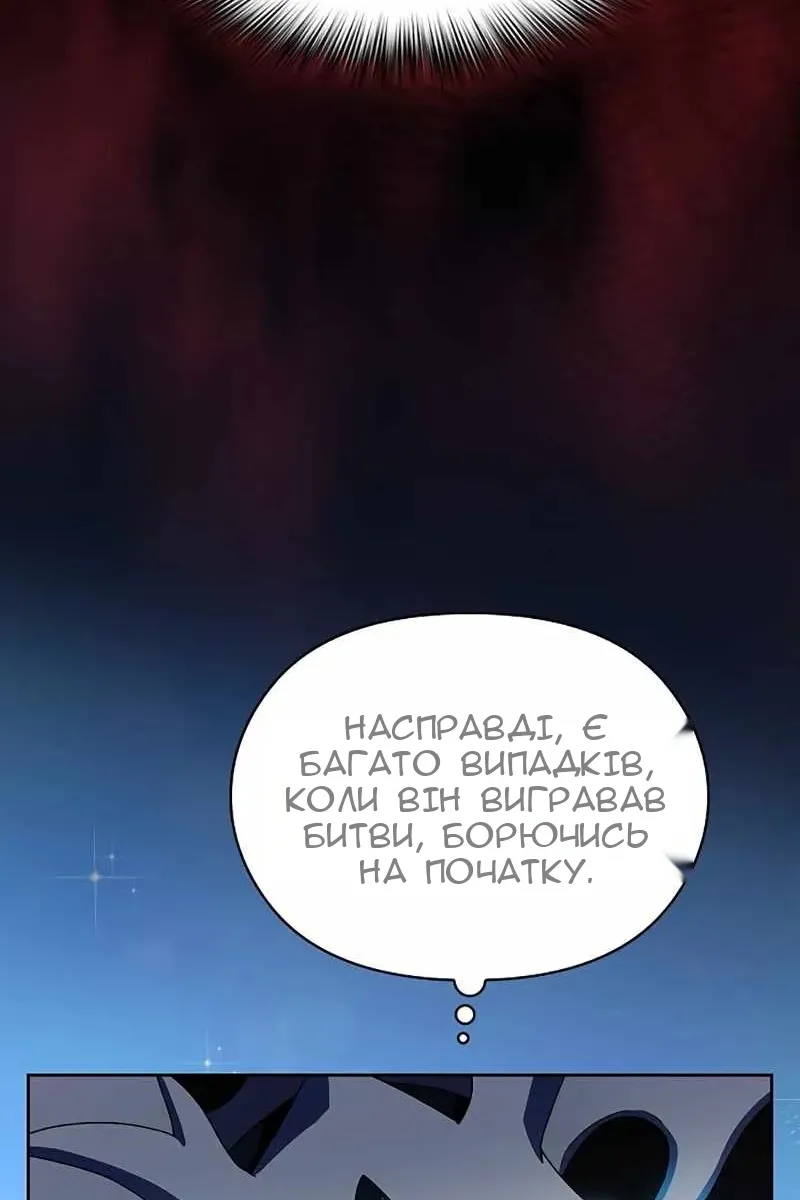 Сторінка 114