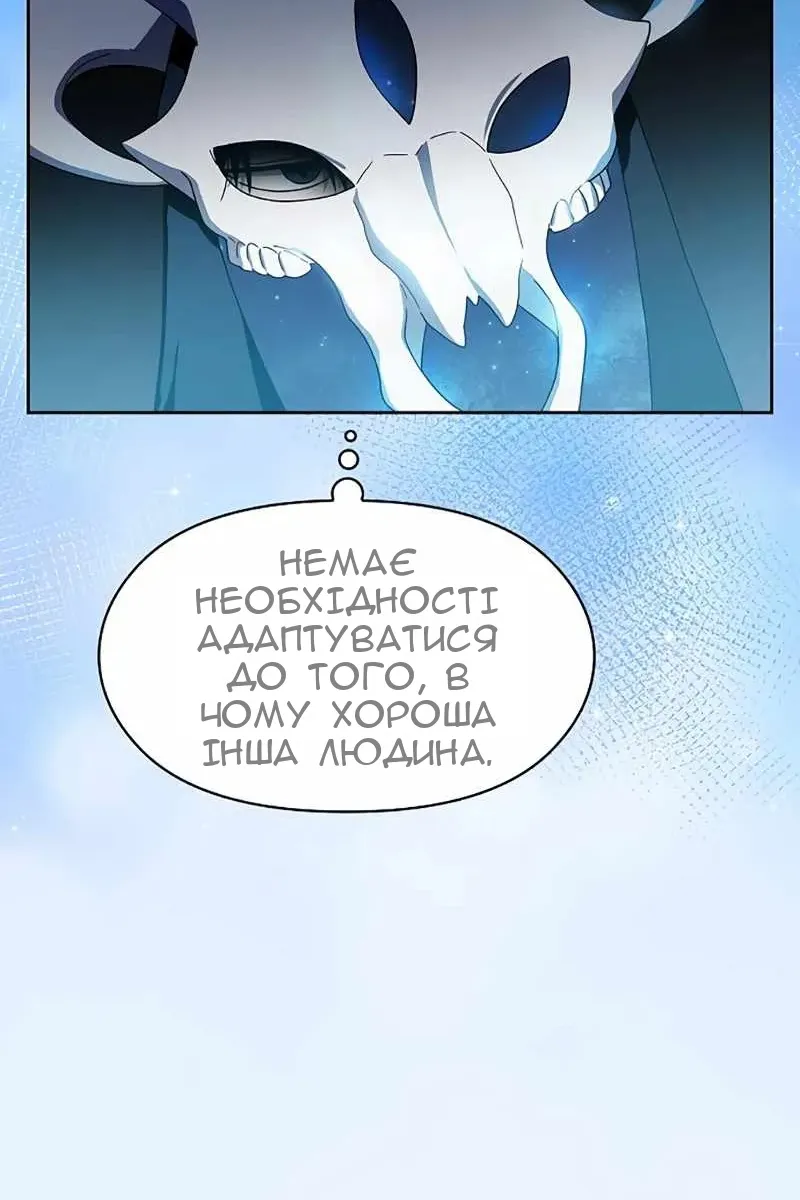 Сторінка 115
