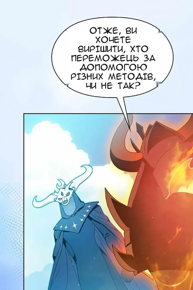 Сторінка 116
