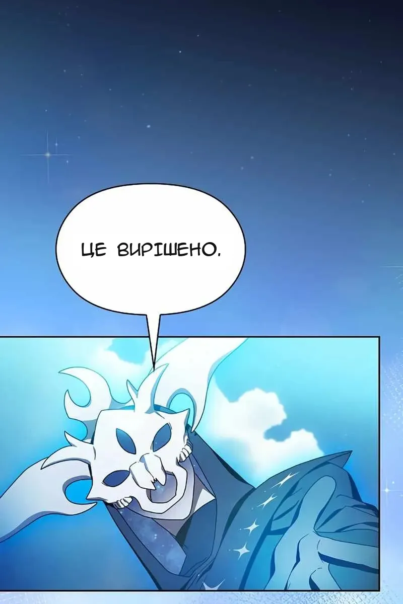 Сторінка 119