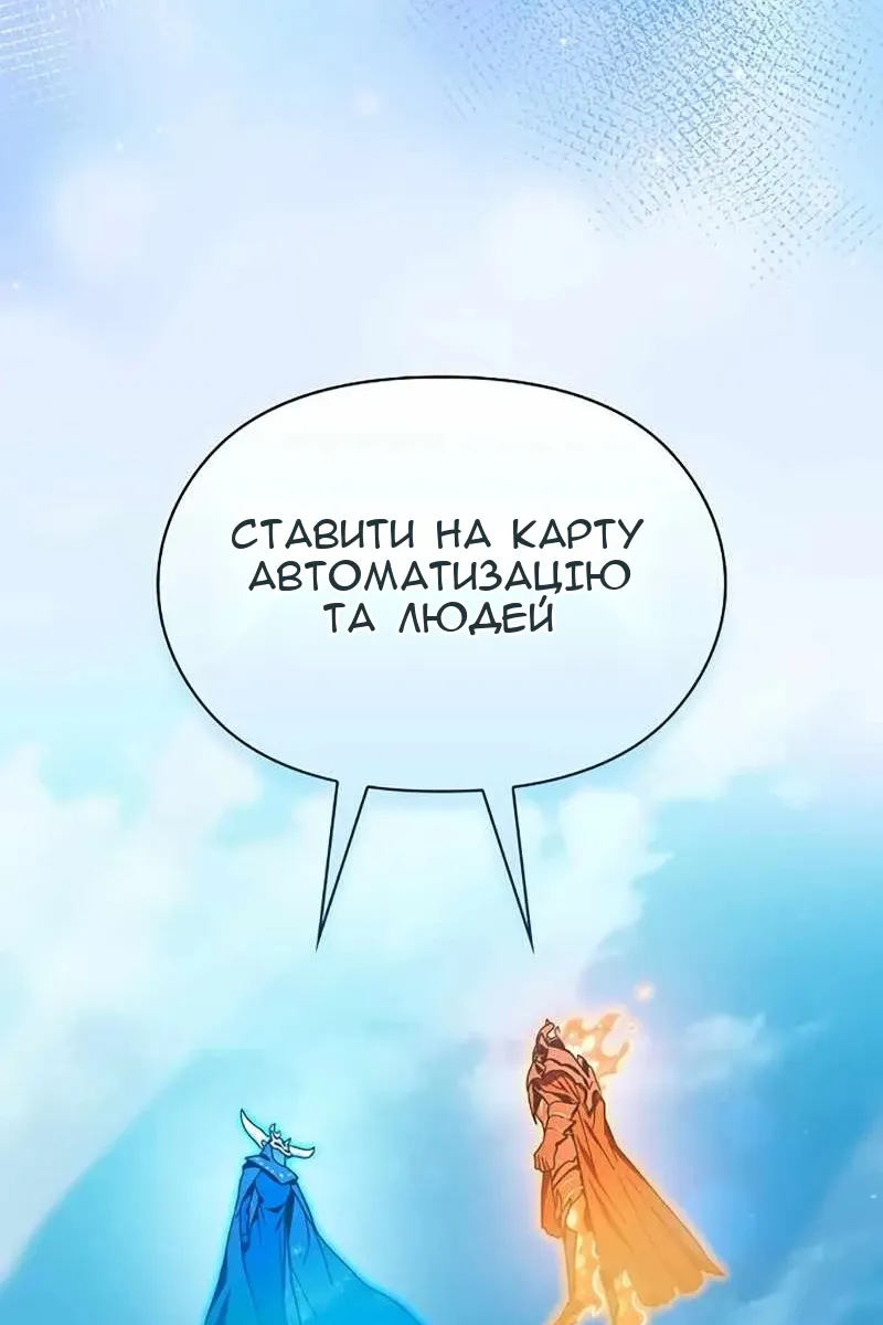 Сторінка 120