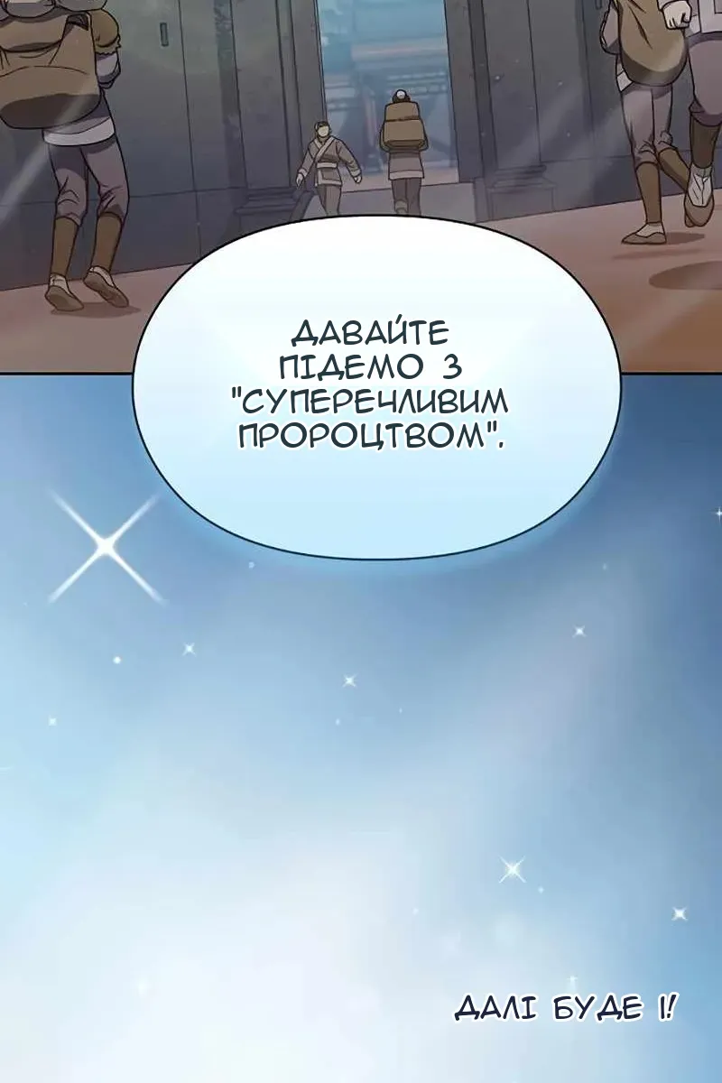 Сторінка 122