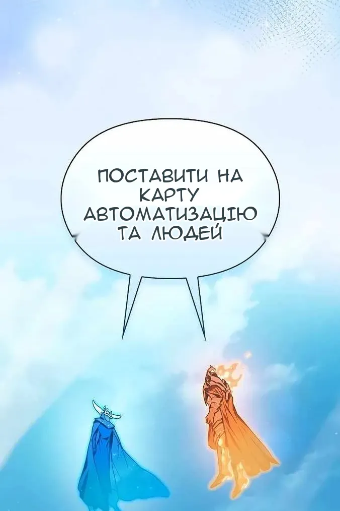 Сторінка 3