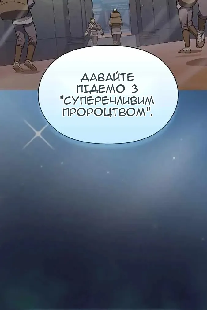 Сторінка 5