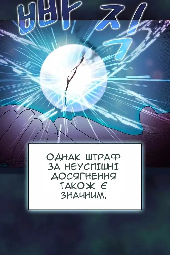 Сторінка 8